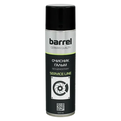 Очисник гальм BARREL Service Line в аер. упаковці 500мл
