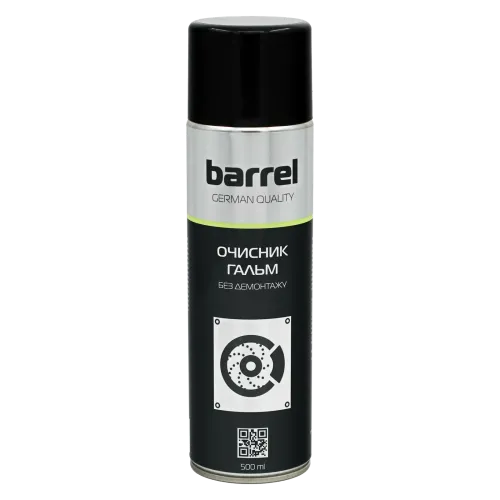 Очисник гальм BARREL в аер. упаковці 500мл